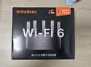 Tenda腾达路由器【云霄】AX3000信号放大器立式满血WiFi6千兆无线 3000M速率 5G双频 家用游戏路由 实拍图