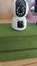 纽曼（Newsmy）1200W超清无线摄像头家用超清监控器360度无死角带夜视全景语音通话手机远程自动旋转室内外云台 实拍图