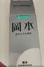 冈本（OKAMOTO）避孕套skin质感10片肤感柔润无感裸入安全套套成人情趣计生用品 实拍图