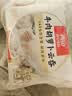 西贝莜面村牛肉云吞组合4袋装 共112个 小馄饨开学儿童早餐半成品中秋送礼 实拍图