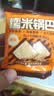 三只松鼠糯米锅巴36包/1000g 混合口味小吃薯片膨化怀旧休闲零食 实拍图