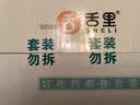 舌里原味薄皮核桃3斤装 新疆特产休闲零食坚果炒货送夹子1500g/箱 实拍图