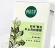 相宜本草四倍蚕丝补水保湿亮肤透润面膜套装30片礼物 实拍图