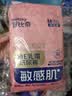 舒比奇（Suitsky）【敏感肌首选】英氏敏感肌维EPRO纸尿裤试用装M码6片尿不湿夏季 实拍图