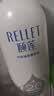 颐莲（RELLET）深层喷雾水润组合（300ml+水光次抛*3）送女友礼物 实拍图