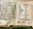 三只松鼠每日坚果750g/30袋开心果核桃腰果零食中秋团购送礼 实拍图