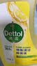 滴露（Dettol）地板清洁剂柠檬2L拖地清洗剂瓷砖地砖清洁剂扫地机洗地机去污剂 实拍图