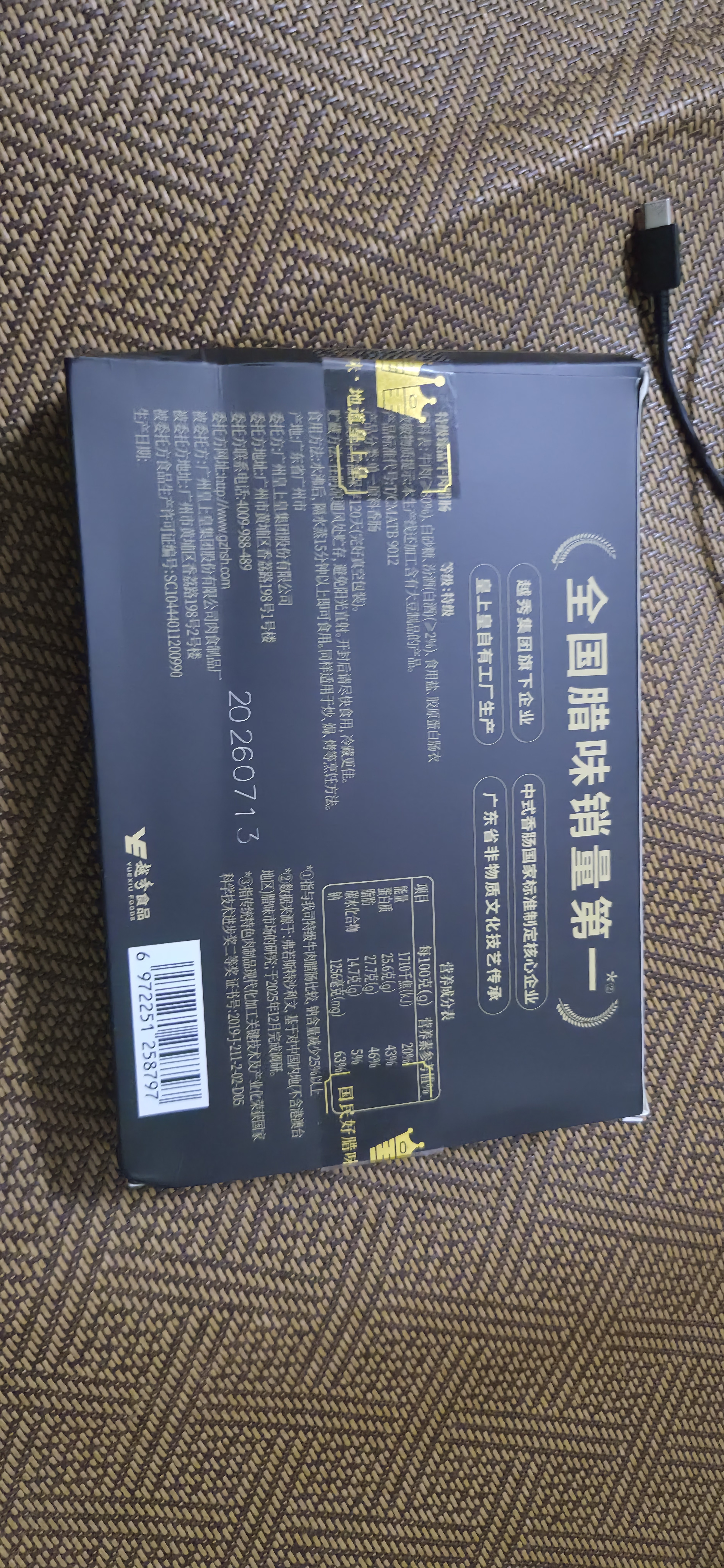美玏冬瓜茶饮料310ml*12罐整箱装冬瓜汁荷叶茶果蔬汁饮料广式凉茶 实拍图
