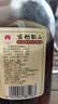 古越龙山库藏金三年花雕酒 半干型 绍兴黄酒 500ml 单瓶装 中秋送礼 实拍图