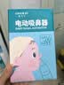Care1st婴儿吸鼻器电动通鼻腔洗鼻器吸鼻涕神器新生儿小月龄专用CB1 实拍图
