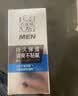 百雀羚护肤品男士保湿面霜50g平衡水润擦脸护脸霜润肤霜生日礼物送男友 实拍图