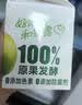 和丝露青苹果醋360ml*15瓶 0脂0色素苹果汁减脂送礼无糖儿童饮料整箱装 实拍图