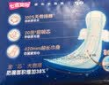 七度空间100%纯棉卫生巾亲肤超薄透气超长夜用420mm16片【新国标认证】 实拍图