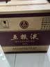 五粮液 普五八代 浓香型白酒 52度 500ml*6瓶  原箱 官方授权 酒厂直供  实拍图