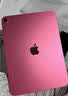 Apple/苹果 iPad 11英寸 A16芯片2025年款 平板电脑 (256GB WLAN版/学习办公娱乐)粉色 实拍图