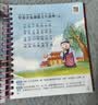 阳光宝贝 唐诗三百首（完整注音版）3-6岁幼儿启蒙儿童国学美绘本小学生益智早教拼音扫码有声伴读古诗300首阅读节课外书假期读物。 暑假作业 一升二暑假衔接 小升初暑假衔接 早教发声书 点读书 实拍图