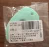 广得简约便携式美工刀云朵迷你学生拆信封裁纸刀办公快递开箱美工刀-绿色 实拍图
