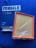 马勒（MAHLE）空气滤芯滤清器LX3974(宝马116i118i(10-15年)220i316i320Li12-16 实拍图