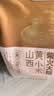 柴火大院 山西黄小米 2kg 山西原产 五谷杂粮早餐 米油醇厚 小米粥 黄小米 实拍图