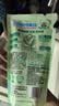 立白健康除菌天然洗衣液18斤手洗机洗15分钟快洗留香除螨抑菌祛味去渍 实拍图