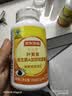 京东京造叶黄素维生素A加锌软胶囊400粒 护眼儿童保护视力 2瓶装 实拍图
