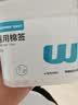 稳健（Winner）量贩装600支3盒双头医用棉签化妆清洁护理伤口家用一次性双头棉棒 实拍图