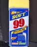 SOFT99光辉水蜡汽车蜡车漆划痕蜡抛光蜡去污蜡清洁神器保护蜡油打蜡膏 光辉水蜡【送打蜡海绵+毛巾】 实拍图