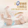 大王光之羽系列环贴式婴儿纸尿裤NB60片(≤5kg)尿不湿 超薄透气 实拍图