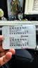 丽珠威[丽珠威] 盐酸伐昔洛韦片 0.3g*6片/盒*7盒 实拍图