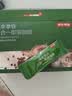 京东京造 拿铁低糖三合一 速溶咖啡粉奶咖0反式脂肪原味无植脂末40条 实拍图