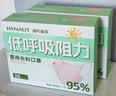 海氏海诺医用外科口罩灭菌级独立一次性防晒口罩夏季薄款防紫外线医美术后 实拍图