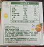 伊利优酸乳嚼柠檬凤梨版 220g*10盒 中秋礼盒装 实拍图