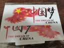 智骋汽车划痕贴纸车贴划痕遮挡中国梦创意个性字装饰图案掩车身保险杠 实拍图