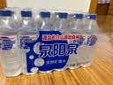 泉阳泉（QUANYANGQUAN）泉阳泉 长白山天然矿泉水 600ml*12瓶 整箱装  实拍图