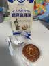 额吉伊德根内蒙古特产奶皮子月饼奶豆腐五仁月饼中秋糕点独立包装礼盒450g 奶豆腐月饼【5个】 实拍图