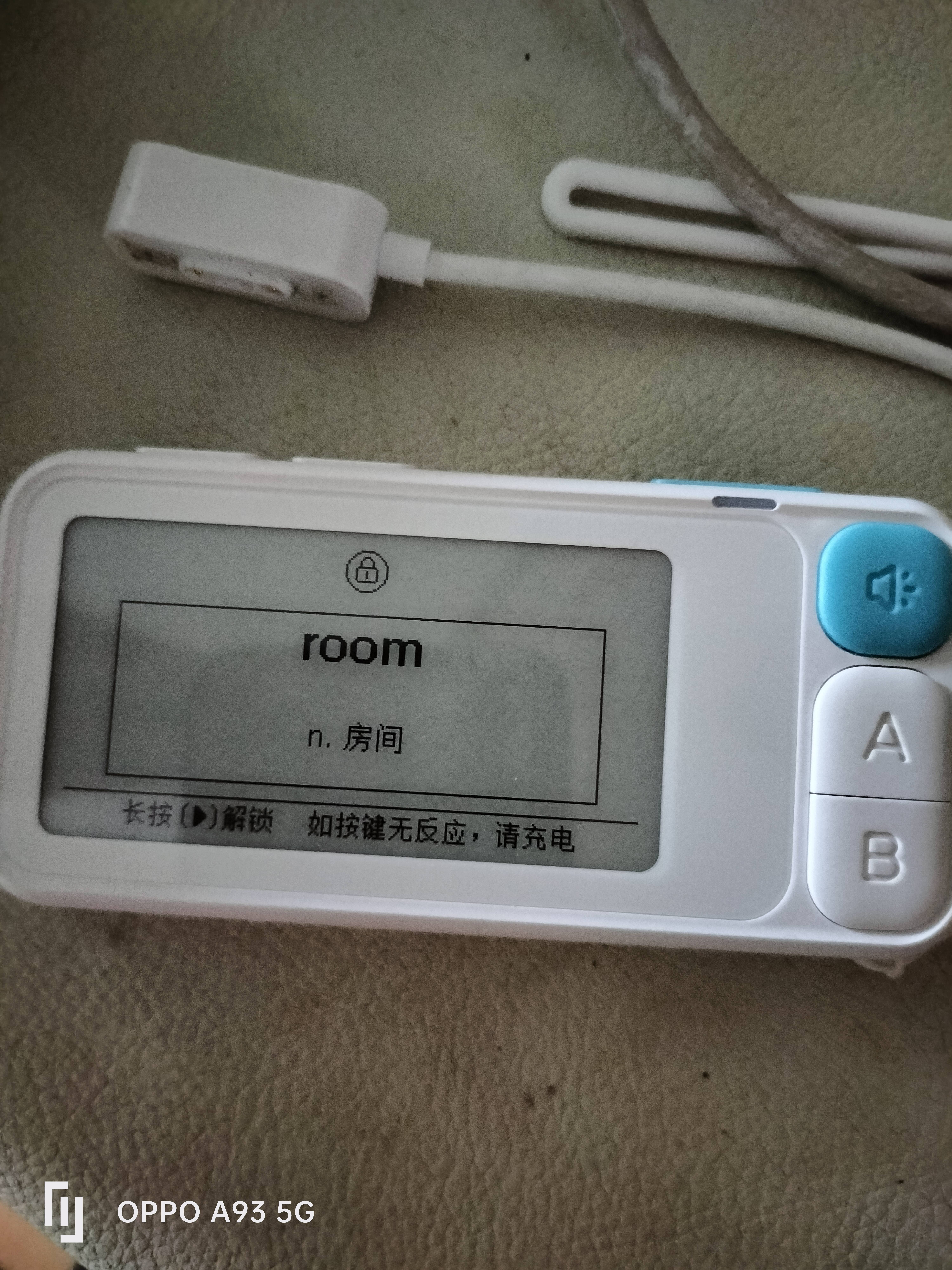 科大讯飞E听说单词通E100 2.66英寸墨水屏 离线拼读查词 教材同步 发音评测单词机 英语学习机 电子词典 【全国国补】单词通E100旗舰版-16GB 实拍图