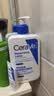 适乐肤（CeraVe）轻盈C乳473ml修护补水保湿乳液敏感肌身体乳男女教师节礼物护肤品 实拍图