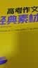 讲透高中物理 力学＋电磁学（套装共两册） 开学季 晒单实拍图