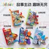 jollybaby宝宝尾巴布书婴儿早教认知玩具新生儿撕不烂可水洗布书礼盒套装 实拍图
