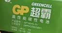 超霸（GP）9V10粒 碳性方块电池九伏适用于万能表/无线麦克风/电子仪表等商超同款电池 实拍图
