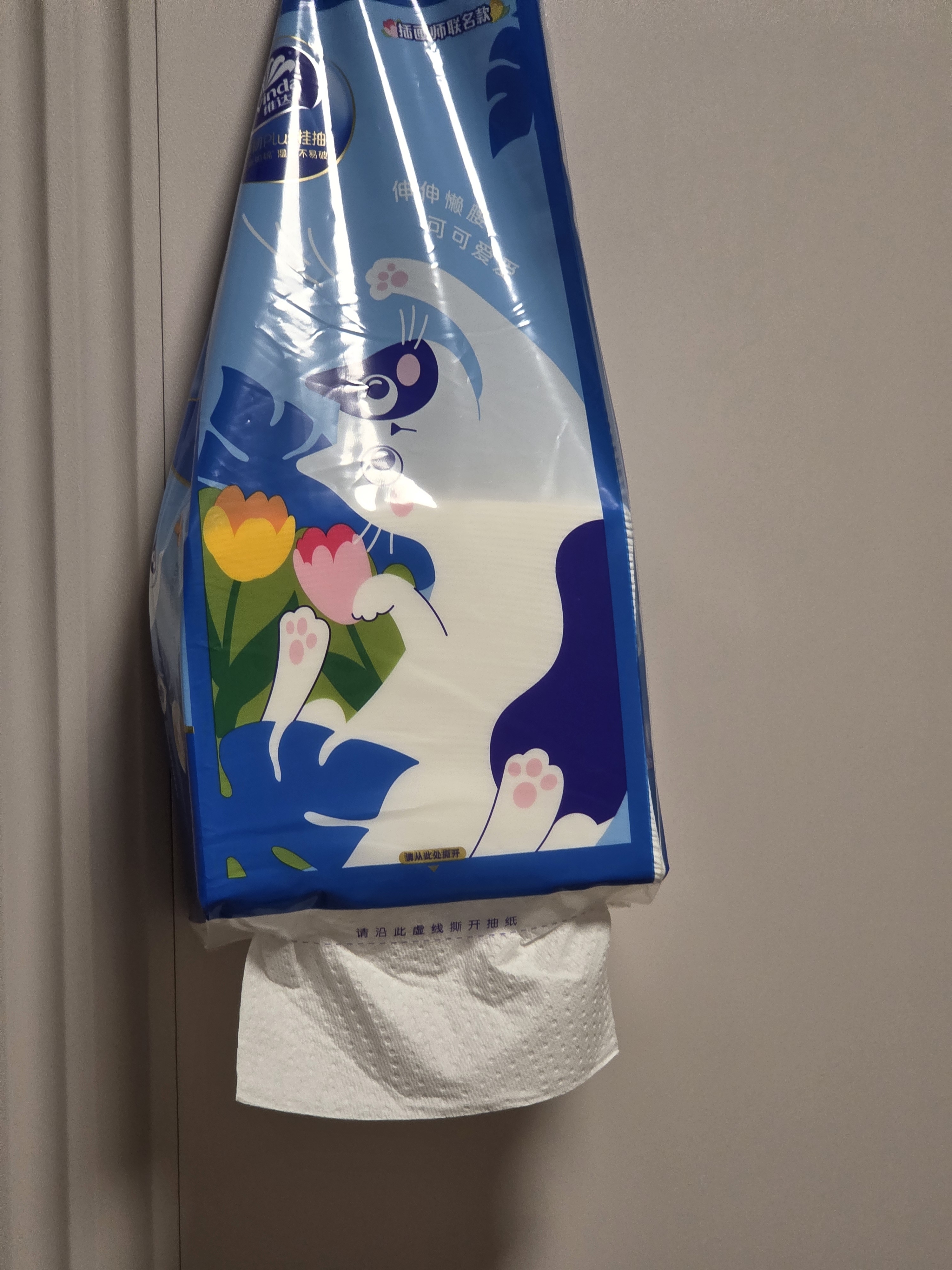 唯洁雅【淑元推荐】悬挂式抽纸巾大包4层280抽*6提罗小黑IP款餐巾纸整箱 实拍图