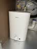 美的（Midea）【升级防电墙】8.3升储水式小厨宝家用一级能效2000W电热厨房台下热水宝国家补贴F8.3-20CB(ES) 实拍图