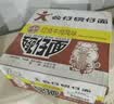 公仔迷你碗仔面番茄鸡蛋味41g*18碗整箱 泡面早餐零食点心 实拍图