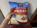 桂格（QUAKER）即食燕麦片490克 （35g*14袋） 营养早餐 膳食纤维 实拍图