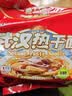 大汉口 热干面 武汉特产干拌面非油炸方便面含调料包免煮碱水面408g 实拍图