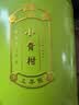 大益TAETEA茶叶普洱茶熟茶3年陈料小青柑100g*2罐 长辈中秋礼盒送礼 实拍图