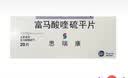 思瑞康 富马酸喹硫平片 25mg*20片/盒 实拍图