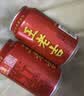 加多宝凉茶植物饮料310ml*24罐  (新老包装随机发货) 实拍图