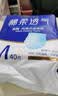 永福康绵柔透气成人拉拉裤M40片 臀围60-100cm 老人孕产妇内裤型纸尿裤 实拍图