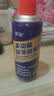 WD-40多用途产品润滑剂机械保养拓竹3d打印机X轴Y轴Z轴润滑油耗材200ml 实拍图